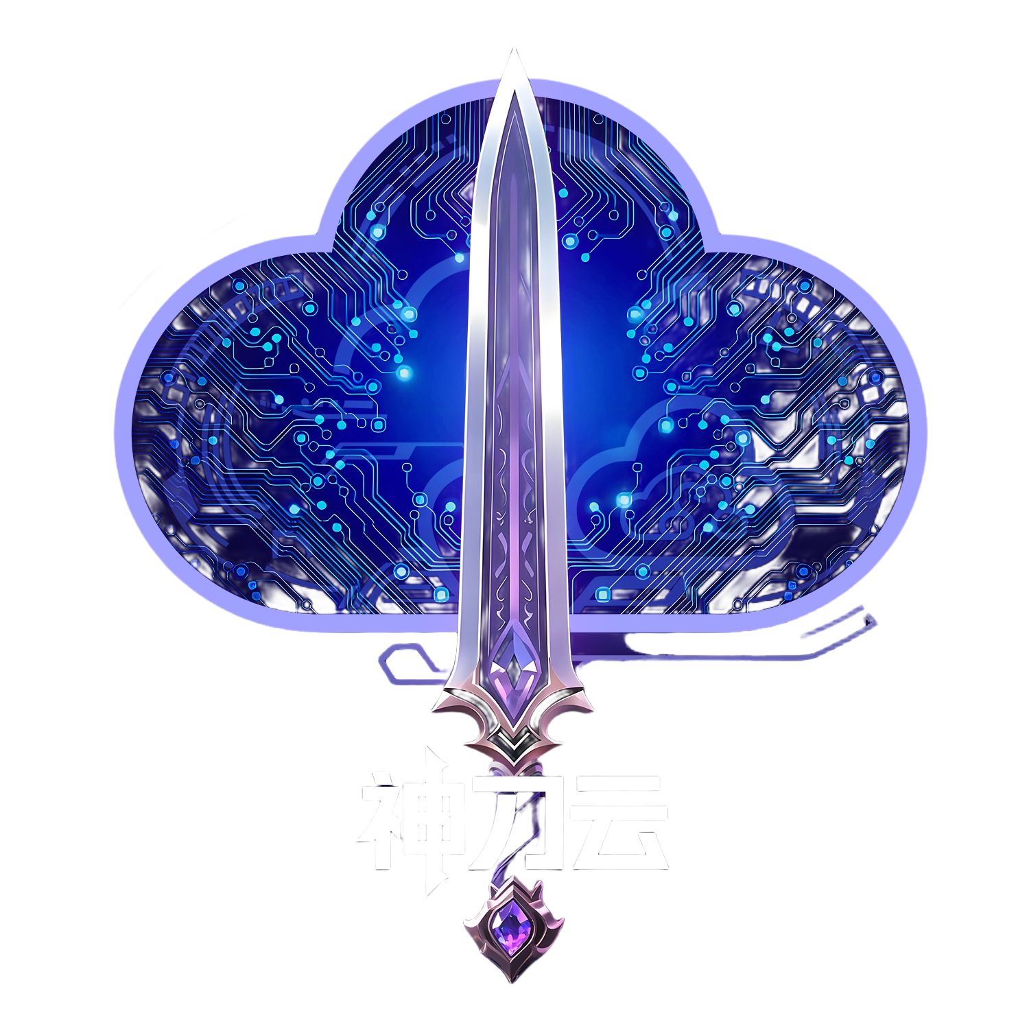 神刀云手机logo